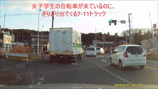 茨城DQN運転2016-02-03、ぎりぎり紙一重で運転する茨城県人