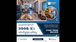 Prince Happiness Plaza Condo in Phnom Penh