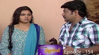 அனுபல்லவி சீரியல் Episode - 154 | Anupallavi Serial