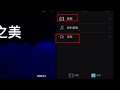 imovie a16 加入音訊檔案