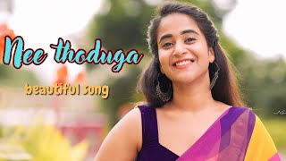 నీ తోడుగా|| Nee Thoduga Song || Deepthi Sunaina Special ||Heart-touching Song | telugu trendingsong