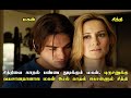 சித்தியை காதல் பண்ண துடிக்கும் மகன் | Mr.Muni Voice over Tamil |Normal Movie explained| 92