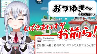 失礼なコメ欄の期待に100％応える葉加瀬【葉加瀬 冬雪/にじさんじ】