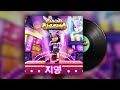 Subway Surfers Soundtrack | Bling (Karaoke Version)