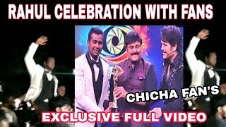 Rahul Sipligunj Celebration With Fans After Bigg Boss 3 Title Win | Rahul Sipligunj Winner |BiggBoss