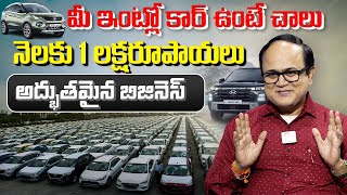 Anil Singh - Earn1 LAKH Per Month | Best Business Ideas 2024 | LONG DRIVE CARS BUSINESS | SumanTV