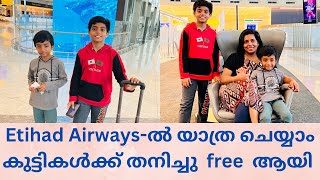 Kids travelling in Etihad airways without an adult//Etihad airways