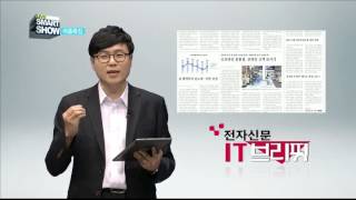 [IT뉴스_2012.07.24] LG'소녀시대TV'흥행 돌풍 일으킨다