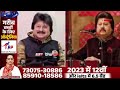 ਨਹੀਂ ਰਹੇ ਮਸ਼ਹੂਰ ਗ਼ਜ਼ਲ ਗਾਇਕ pankaj udhas ਲੰਬੀ ਬਿਮਾਰੀ ਕਾਰਨ ਹੋਇਆ ਦੇਹਾਂਤ…