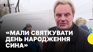 Чоловік вдруге втратив дружину | Наслідки ракетного удару по Кривому Розі 17 січня