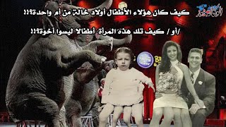 تولد هذه الفتاة بأحد أغرب الطفرات الجينية في تاريخ الكوكب، وبطريقة هزلية يستغل أسرتها إصابتها