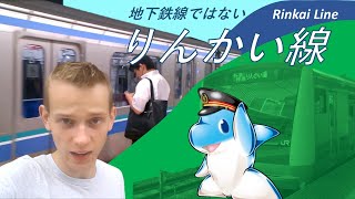 【東京湾の下を渡る】りんかい線乗ってみた - Riding the Rinkai Line