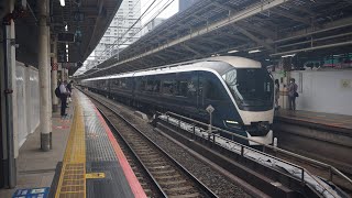 【MH有り】特急サフィール踊り子1号伊豆急下田行き 東京駅発車