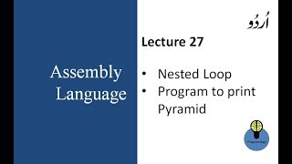 Lecture 27 : nested loop, program to print pyramid in assembly language in urdu hindi