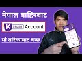 how to create khalti account out country | bides bata khalti account kasari banaune