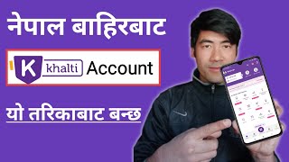 how to create khalti account out country | bides bata khalti account kasari banaune