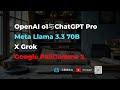 【热闹非凡】OpenAI发布o1与ChatGPT Pro / Meta发布Llama 3.3 / Grok免费使用 / Google发布视觉模型PaliGemma 2