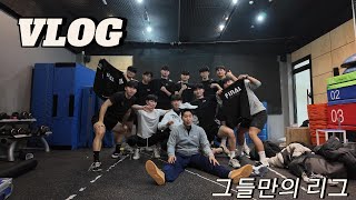 [VLOG]강사올림픽/그들만의 리그/파이널체대입시