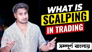 WHAT IS SCALPING IN FOREX TRADING || BEST Scalping Trading Strategy For Beginners, (PART 01)