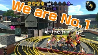 【スプラトゥーン２】国内非公式リーグSJL　vs cool＆cool　①