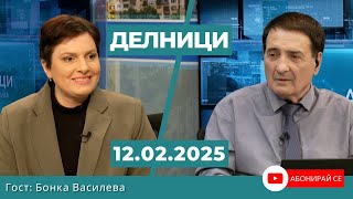 Бонка Василева, общински съветник от ПП-ДБ: Големият ни противник в СОС е икономическото мнозинство