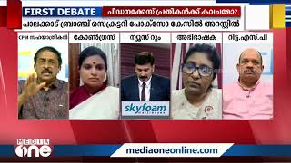 'തെറ്റുകൾ പറ്റുന്നത് സ്വാഭാവികമാണ്, പാർട്ടി നടപടി സ്വീകരിക്കാറുണ്ട്' - റെജി ലൂക്കോസ്