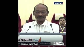 പരാജയത്തിൽ നിന്നും പഠിച്ചു കയറാൻ ഇസ്രോ #AsianetNewsInBrief #ISRO