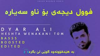 Dyar Ali Heshta Wenakami Tom [bass boosted + remix] دیار علی هێشتا وێنەکانی تۆم