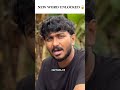 new word unlocked 🔓😂 trendingnow hashiree viral malayalam trending comedy