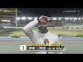 【まとめ】Ａ級決勝＆優勝者インタビュー【ｅ－ＳＨＩＮＢＵＮ賞】