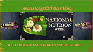 @national nutrition week