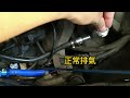 gy6 pcv 機車引擎保護 避免吃機油 吹漏氣系統改善 安裝單向閥 positive crankcase ventilation