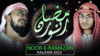 Noore Ramzan 2023 || Hafiz Huzaifa Jaseem & Tehami Jamil ||I.T.S Production#shaneramzan2023