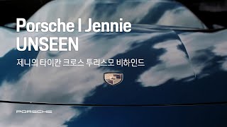 Porsche Korea | Taycan 4S Cross Turismo for Jennie Ruby Jane