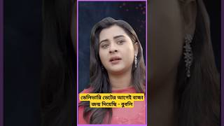 পেটে বাচ্চা নিয়ে একা প্রতিদিন সিরি বেয়ে ৫ তলা উঠেছি- বুবলি | Sakib khan | Babli | Bishow Binodon