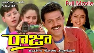 Raja Full Length Telugu Movie