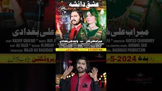 Ishq Da Nasha Promo New Song | Wajid Ali Baghdadi ft Meerab Ali Khan | Teaser ISHQ DA NASHA