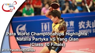 Para World Championships Highlights: Natalia Partyka Vs Yang Qian (Class 10 FINAL)