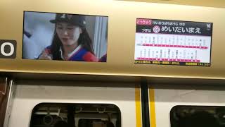 初乗車❗京王線最新車両5000系新宿から明大前