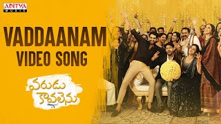 #Vaddaanam Video Song | #VaruduKaavalenu Songs | Naga Shaurya, Ritu Varma | Thaman S | Aditya Music