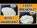 2 breakfast recipes with 1 ingredient pathiri u0026 appam with 1 ingredient raheena @ r s cuisine