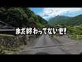 秘境感が半端ない！試される道その名は本山谷平井林道！【セロー250】