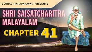 Shri Sai Sat Charitra Chapter 41 in Malayalam || Global Maha Parayan || #saibaba  #shirdi