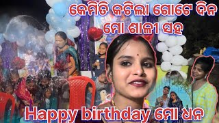 Kemiti Katila gote Dina 😭|| Soumya muni shorts || muni soumay official || Odia vlog ||