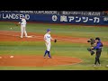 2017.10.31 横浜denaベイスターズ 守備位置につく選手の紹介 日本シリーズ第3戦