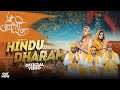 Hindu Dharam | Chiku Sam | Ayodhya Ram Mandir Song 2024