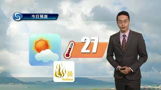 早晨天氣節目(10月31日上午8時) - 科學主任陳恩進