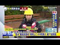 【凱米颱風】凱米變中颱「致災降雨卻只是開始」！「3天雨量驚人」中南部要下到何時？ @newsebc