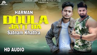 Doula Jatt Da (Full Audio) Harman Feat. Satnam Khattra | Latest Punjabi Song 2019 | Garari Label