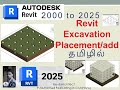 Revit excavation for foundation in tamil | Raft foundation |  Revit toposolid | Revit